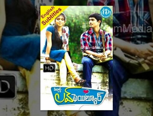 Love Failure Telugu Full Movie || Siddharth, Amala Paul, Surekha Vani || Balaji Mohan || SS Thaman