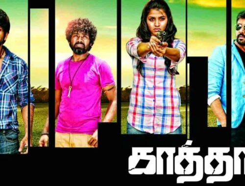 Kaathadi Tamil Full Movie