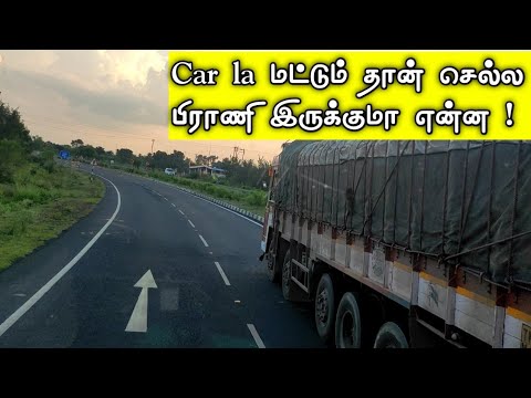 UP to madurai lorry vlog part 1 cute puppy in lorry