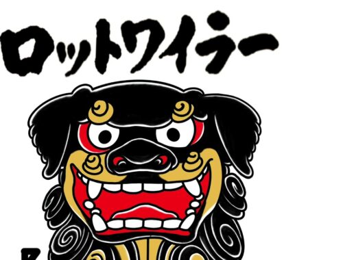 ロットワイラー Rottweiler Japan