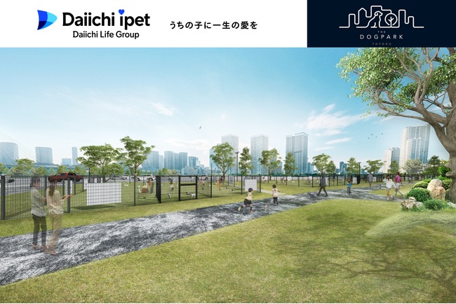 【第一アイペット】『THE DOG PARK TOYOSU』への協賛を決定 | 鹿児島・九州プレスリリース | 生活情報 | くらし 【第一アイペット】『THE DOG PARK TOYOSU』への協賛を決定 | 鹿児島・九州プレスリリース | 生活情報 | くらし